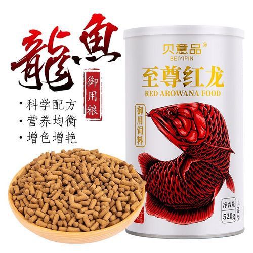 貝意品金龍專用飼料有哪些特點？