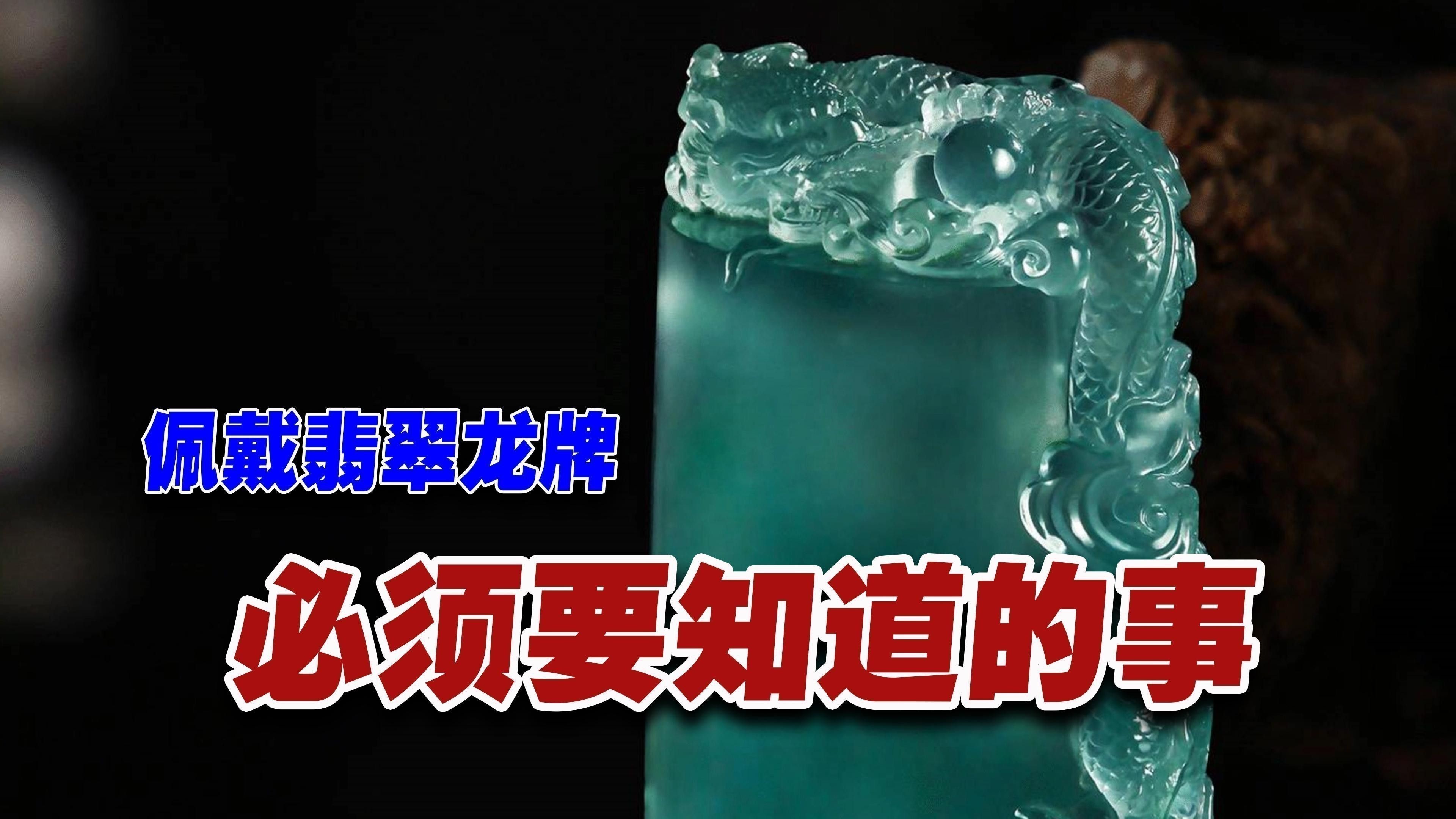 如何判斷龍魚翡翠是否需要清潔？