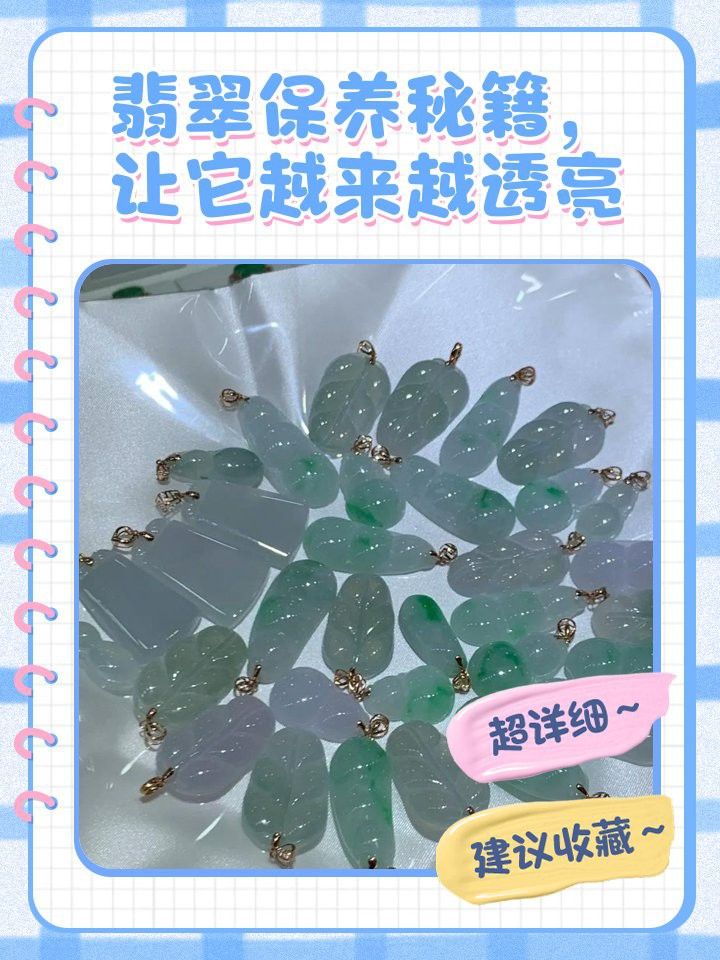 如何判斷龍魚翡翠是否需要清潔？