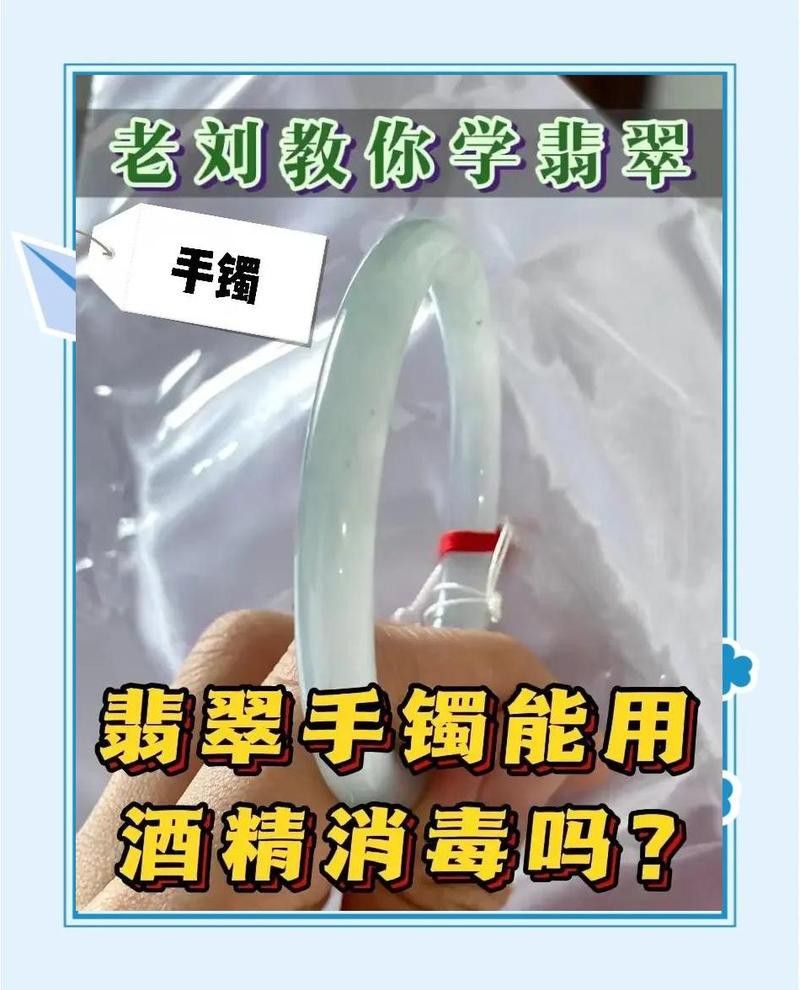 如何判斷龍魚翡翠是否需要清潔？