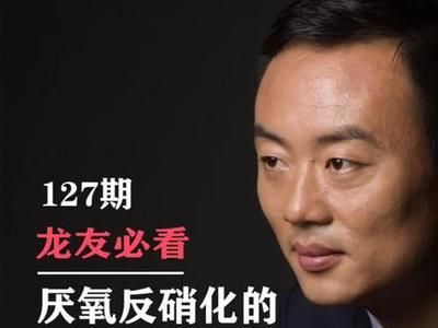 龍魚身上長(zhǎng)白點(diǎn)：如何自制龍魚藥浴溶液