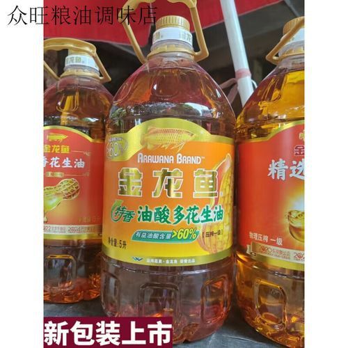 金龍魚美國 金龍魚美國 龍魚百科 第9張