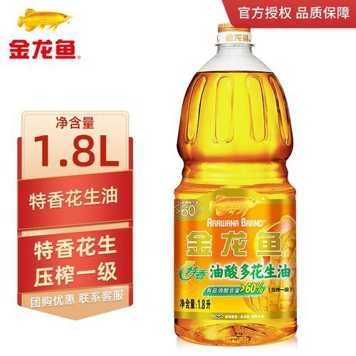 金龍魚美國 金龍魚美國 龍魚百科 第8張