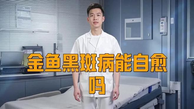 如何區(qū)分應(yīng)激性黑斑和病理性黑斑？