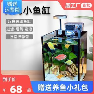 龍魚沿缸壁上下游動：龍魚沿缸壁上下游動可能有多種原因