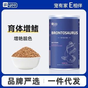 雷龍魚飼料排行榜前十名：雷龍魚飼料品牌排行榜：森森/sunsun、松寶/sobo