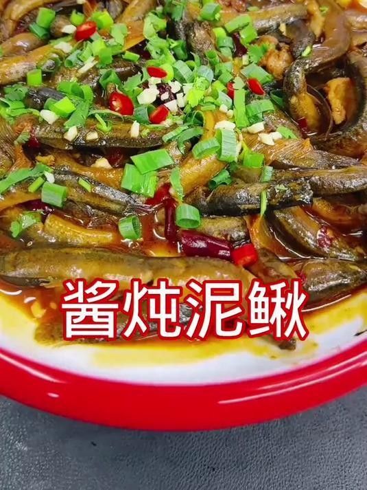 龍鰍魚有哪些烹飪方法