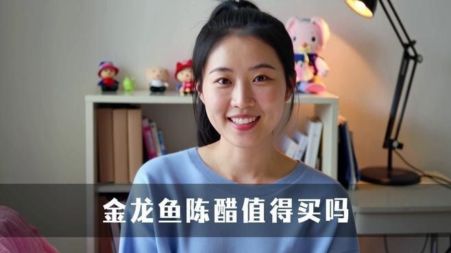 金龍魚醋品牌是什么