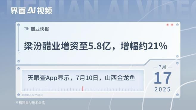 金龍魚醋品牌是什么