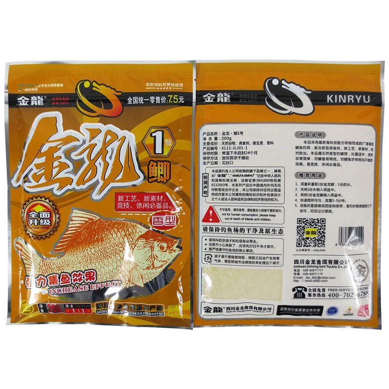 金龍魚是鯽魚嗎：金龍魚并不是鯽魚，而是屬于骨舌魚科的觀賞魚種
