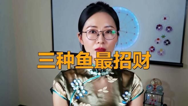 龍魚和錦鯉哪個更有風水寓意？