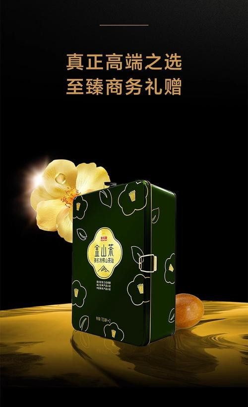 金龍魚山茶油食用植物調和油價格