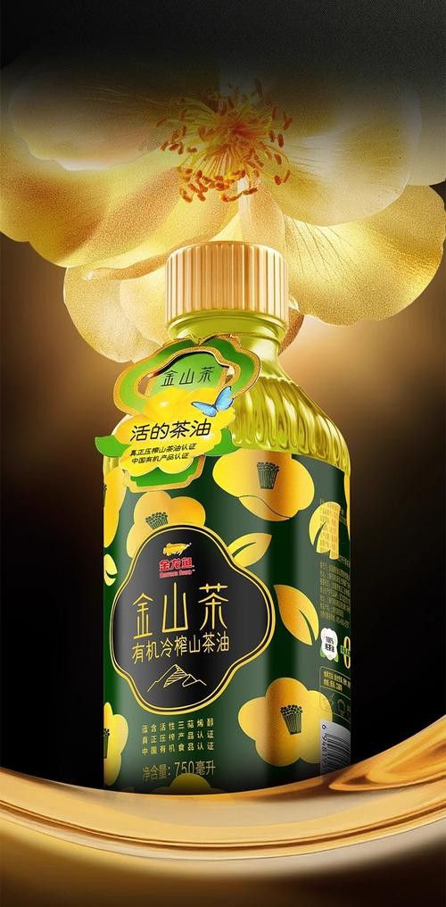 金龍魚山茶油食用植物調和油價格