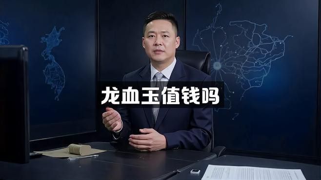 收藏赤血金龍有哪些注意事項？