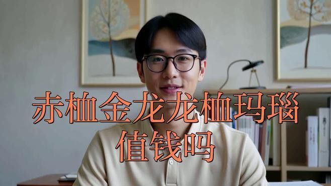 收藏赤血金龍有哪些注意事項？