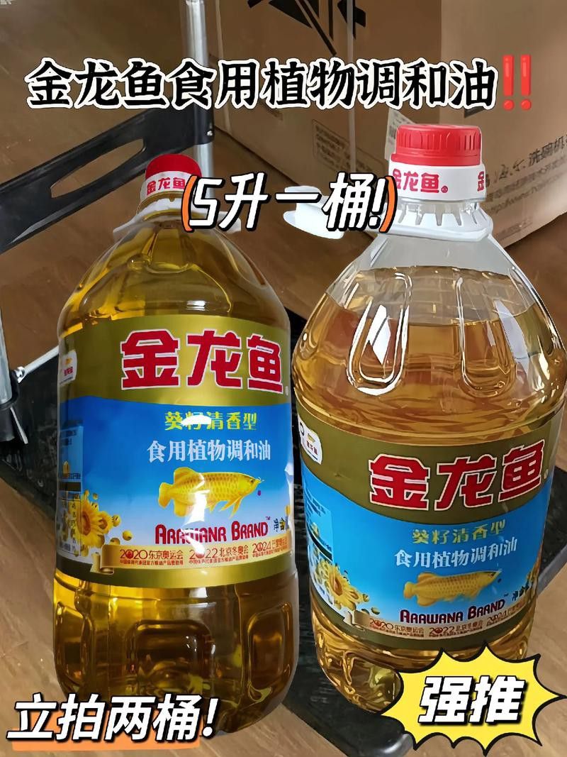 金龍魚漲價(jià) 龍魚百科 第5張 金龍魚漲價(jià) 金龍魚漲價(jià) 龍魚百科 第5張