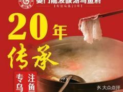 重慶哪里有賣龍魚的實體店地址和電話 重慶哪里有賣龍魚的實體店地址和電話 龍魚百科