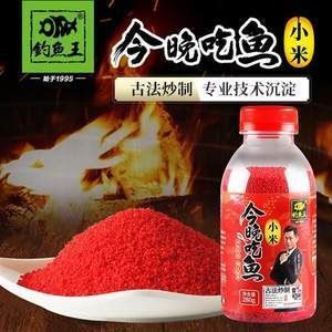 龍魚怎么炒才好吃：龍魚搭配什么蔬菜炒,番茄龍魚湯的做法 龍魚怎么炒才好吃：龍魚搭配什么蔬菜炒,番茄龍魚湯的做法 龍魚百科 第2張