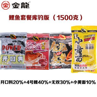 金龍魚餌怎么不贊助游釣中國了，游釣中國第五季評價匯總金龍魚餌不再贊助《游釣中國》
