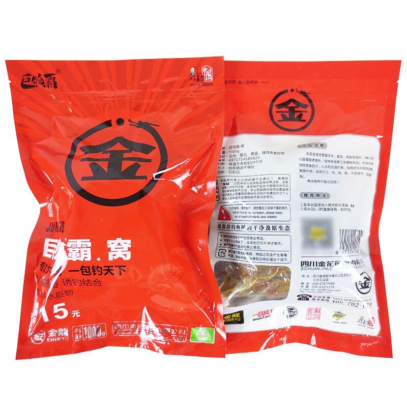 金龍魚餌怎么不贊助游釣中國了，游釣中國第五季評價匯總金龍魚餌不再贊助《游釣中國》