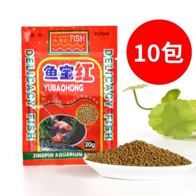 魚寶有人收嗎