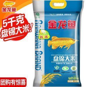 金龍魚活體飼料（金龍魚活體飼料是一種專門為金龍魚設計的飼料設計的飼料）