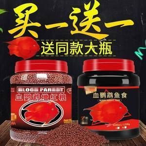 銀龍魚和鸚鵡魚混養買什么魚食（銀龍魚和鸚鵡魚在混養時選擇合適的魚食非常重要）
