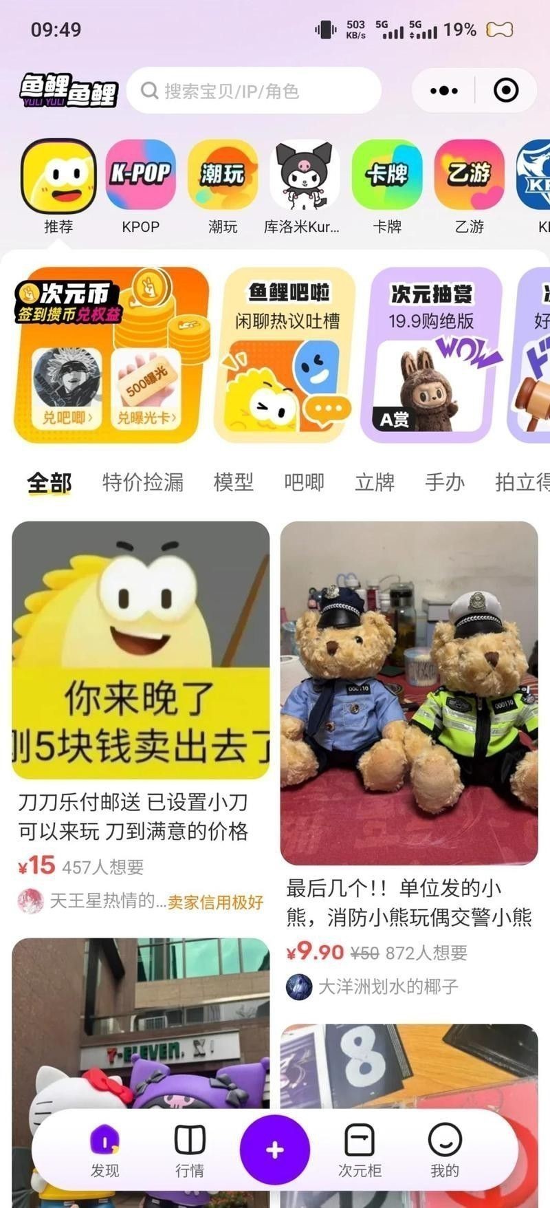 如何購買祥龍魚場的2233新品種？