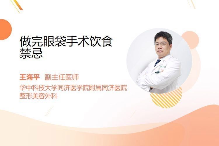 龍魚去眼手術能吃嗎有毒嗎