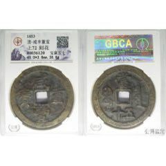 道之雙龍圖片的市場價格是多少？