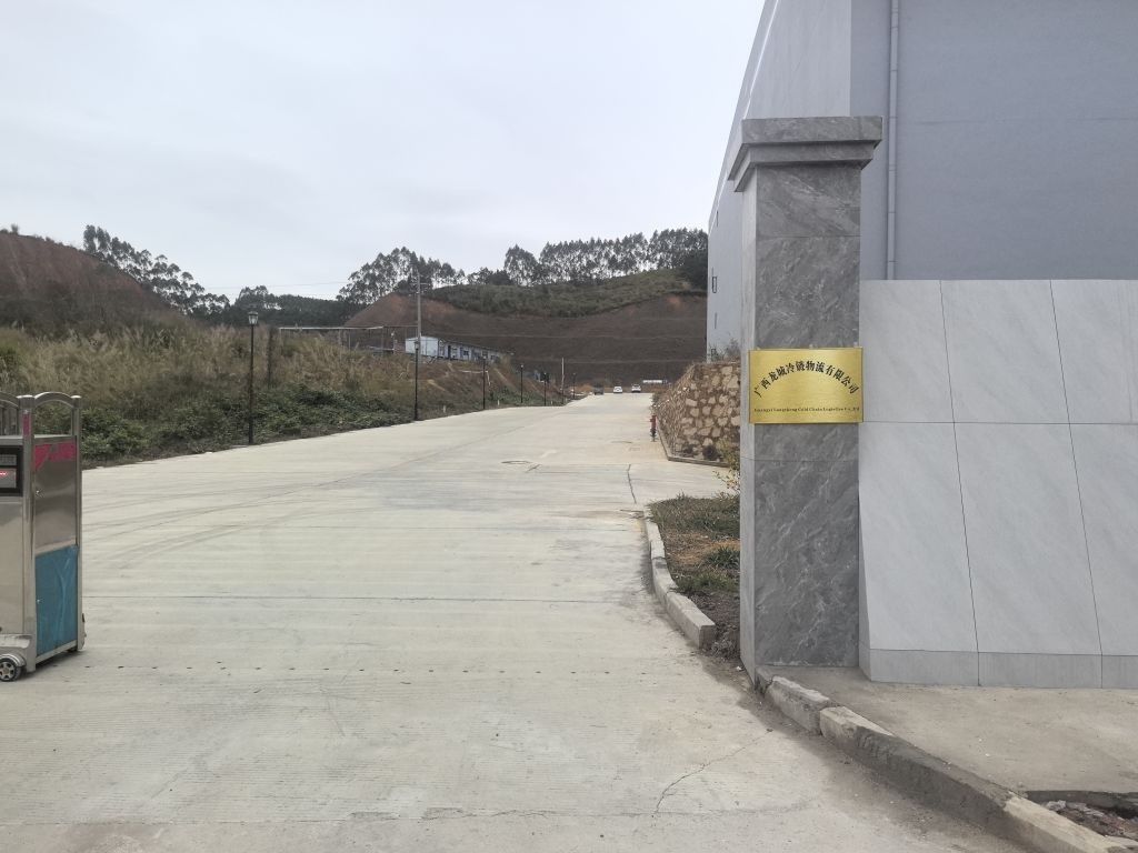 梧州龍魚漆業有限公司電話地址查詢 梧州龍魚漆業有限公司電話地址查詢 龍魚百科 第2張