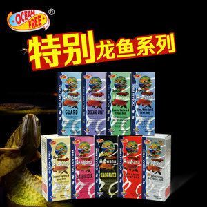 奧深5號對龍魚副作用大嗎：奧深5號對龍魚有副作用嗎 奧深5號對龍魚副作用大嗎：奧深5號對龍魚有副作用嗎 龍魚百科 第4張