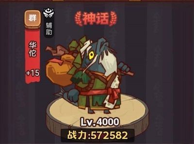 咸魚之王龍魚無雙怎么升級(jí)(咸魚之王龍魚無雙怎么升級(jí)咸魚之王龍魚無雙升級(jí)) 龍魚百科 第3張 咸魚之王龍魚無雙怎么升級(jí)(咸魚之王龍魚無雙怎么升級(jí)咸魚之王龍魚無雙升級(jí)) 咸魚之王龍魚無雙怎么升級(jí)(咸魚之王龍魚無雙怎么升級(jí)咸魚之王龍魚無雙升級(jí)) 龍魚百科 第3張