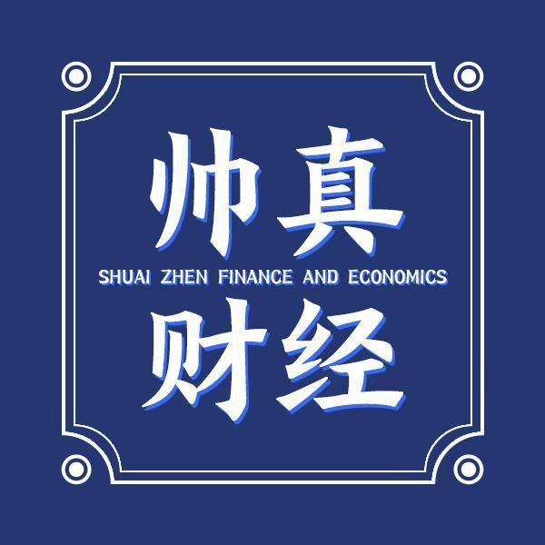 金龍魚是外國企業嗎？ 金龍魚是外國企業嗎？ 龍魚百科 第19張