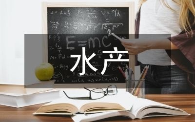 水草養殖環境優化方案：水草養殖優化方案