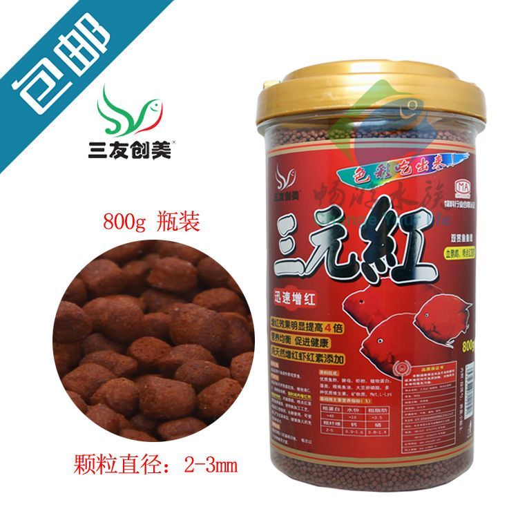 噴點菠蘿魚飼料營養(yǎng)搭配，噴點菠蘿魚飼料品牌推薦