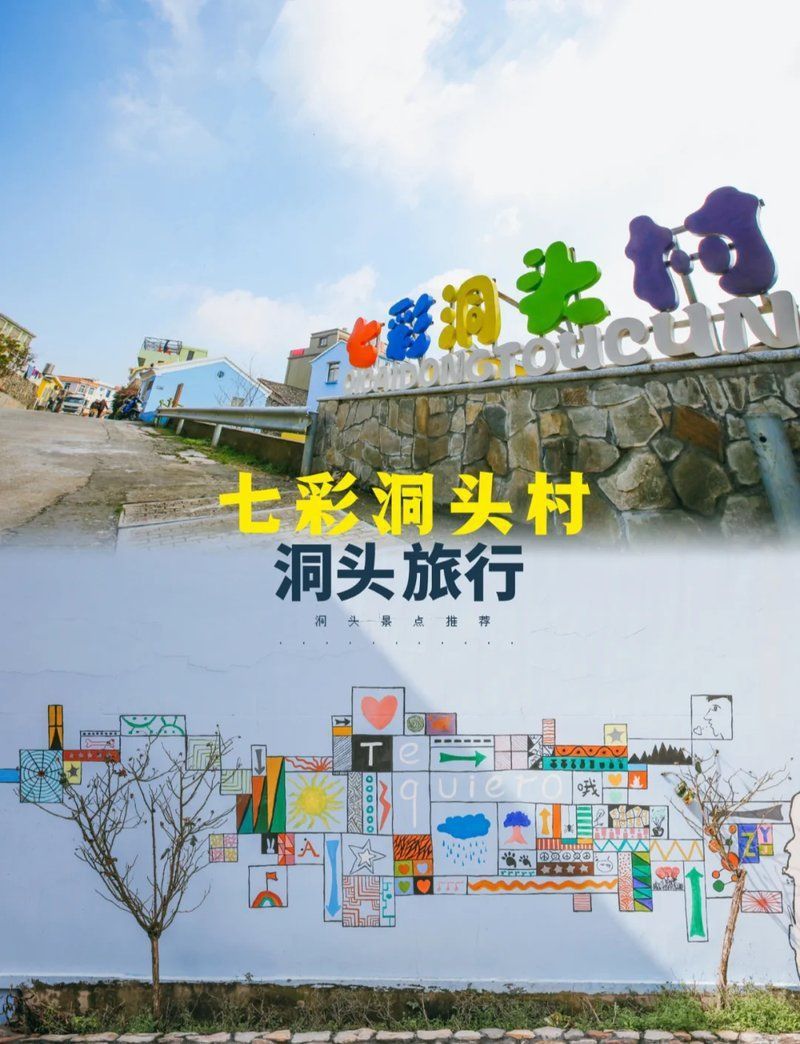 馬來西亞七彩漁場和七彩漁場哪個好玩