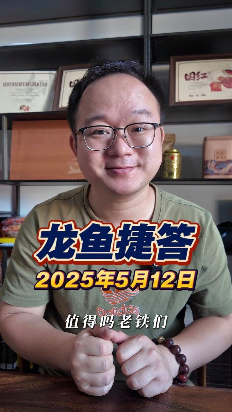 如何更新紅龍魚血統(tǒng)證書？