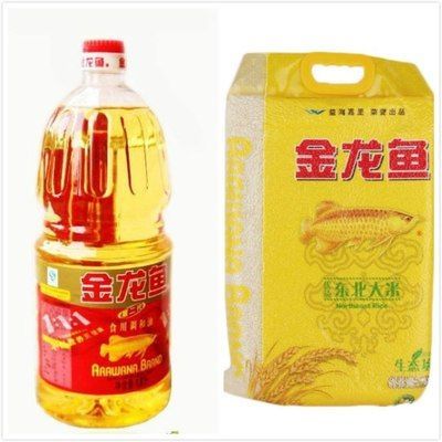 金龍魚(yú)禮品券怎么用（使用金龍魚(yú)禮品券的步驟和注意事項(xiàng)） 金龍魚(yú)禮品券怎么用（使用金龍魚(yú)禮品券的步驟和注意事項(xiàng)） 龍魚(yú)百科 第3張