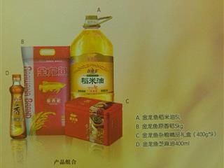 金龍魚(yú)禮品券怎么用（使用金龍魚(yú)禮品券的步驟和注意事項(xiàng)） 金龍魚(yú)禮品券怎么用（使用金龍魚(yú)禮品券的步驟和注意事項(xiàng)） 龍魚(yú)百科 第2張