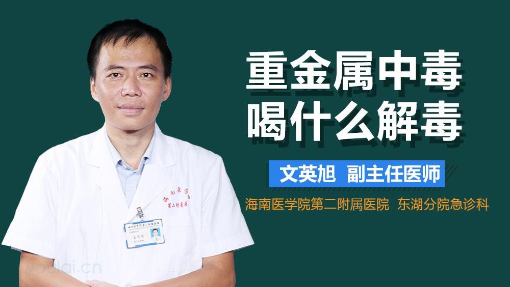 紅龍魚斜著游怎么辦