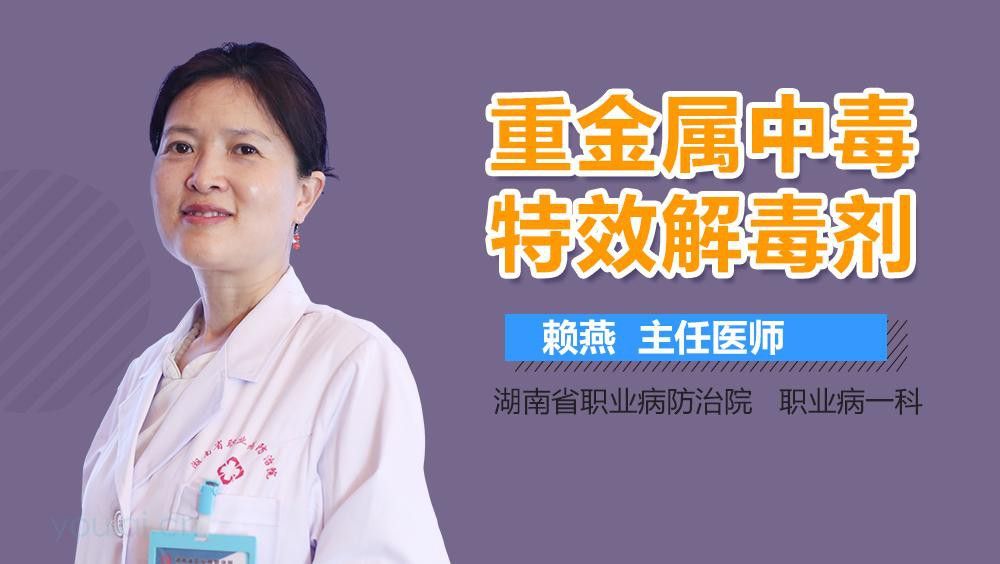 紅龍魚斜著游怎么辦