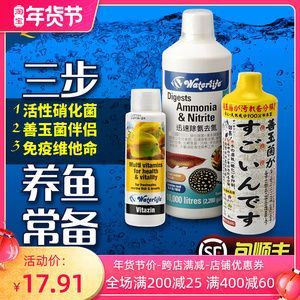 龍魚用什么驅蟲藥：如何選擇適合龍魚的驅蟲藥