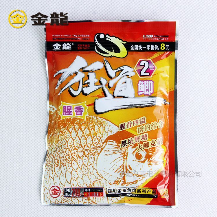 金龍魚(yú)餌好不好用：金龍魚(yú)餌好不好用好用金龍魚(yú)餌好不好用