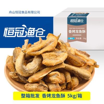 龍魚飼料魚干：如何自制龍魚營養均衡飼料，龍魚活餌處理與安全喂養 龍魚飼料魚干：如何自制龍魚營養均衡飼料，龍魚活餌處理與安全喂養 龍魚百科 第1張
