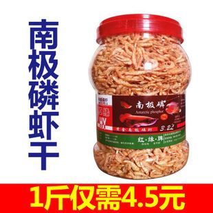 龍魚飼料魚干：如何自制龍魚營養均衡飼料，龍魚活餌處理與安全喂養 龍魚飼料魚干：如何自制龍魚營養均衡飼料，龍魚活餌處理與安全喂養 龍魚百科 第5張