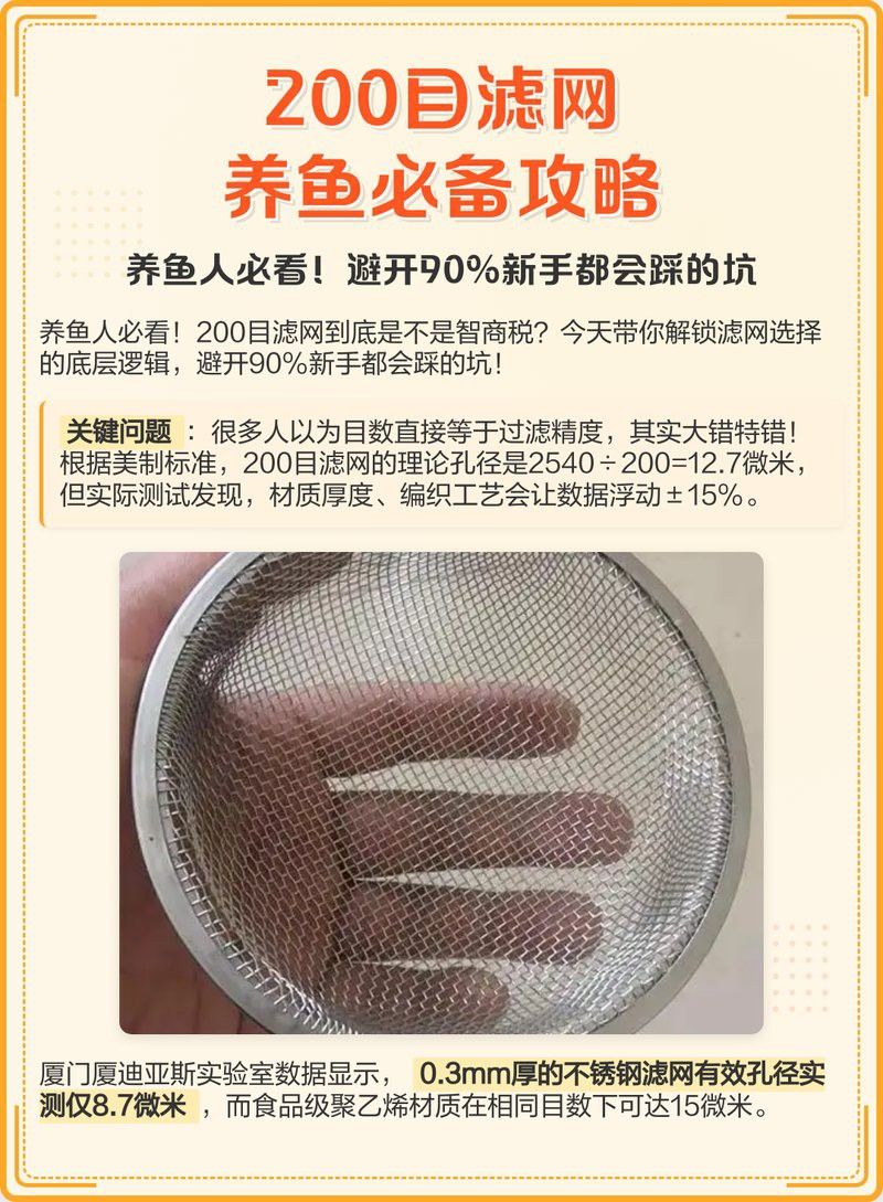 哪種過濾系統最適合小火龍魚？