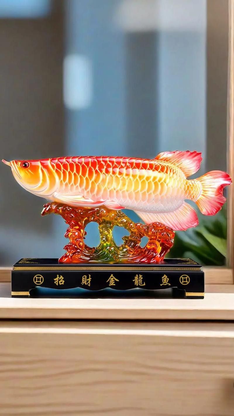 玉石金龍魚擺件圖片大全集