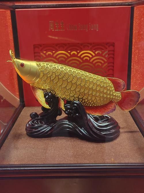 玉石金龍魚擺件圖片大全集