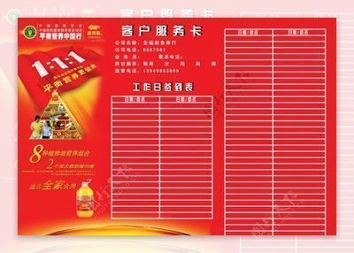 金龍魚兌換卡售價（金龍魚兌換卡售價未明確提及金龍魚兌換卡售價是多少） 金龍魚兌換卡售價（金龍魚兌換卡售價未明確提及金龍魚兌換卡售價是多少） 龍魚百科 第3張